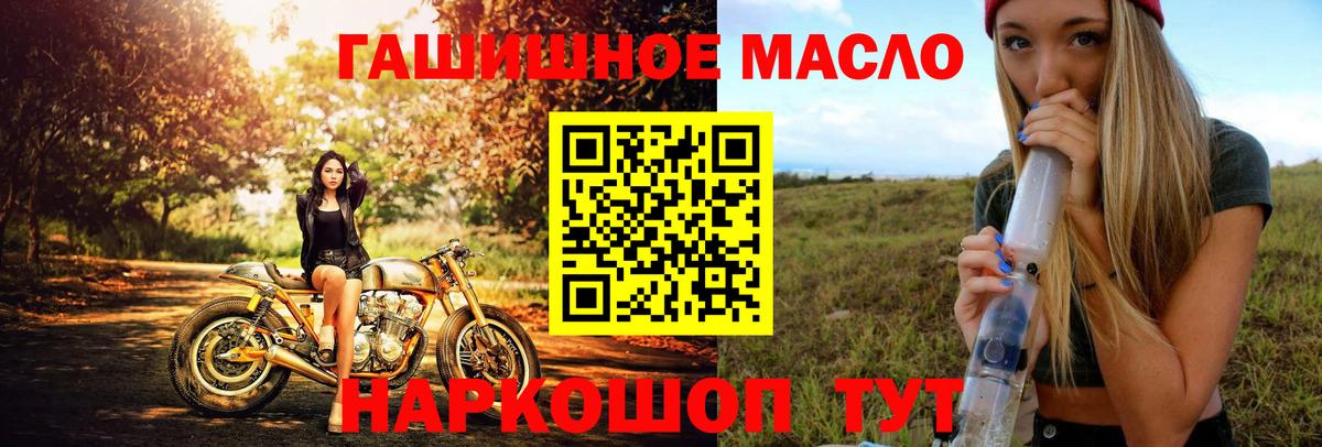 ГАШ Белогорск
