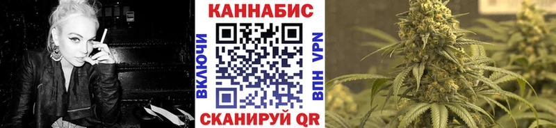 Бошки Шишки Bruce Banner  где продают   Белогорск 